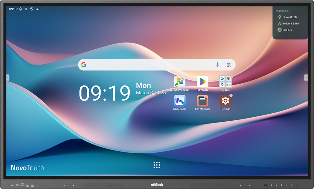 Vivitek BK653i NovoTouch 65-inch 4K-UHD