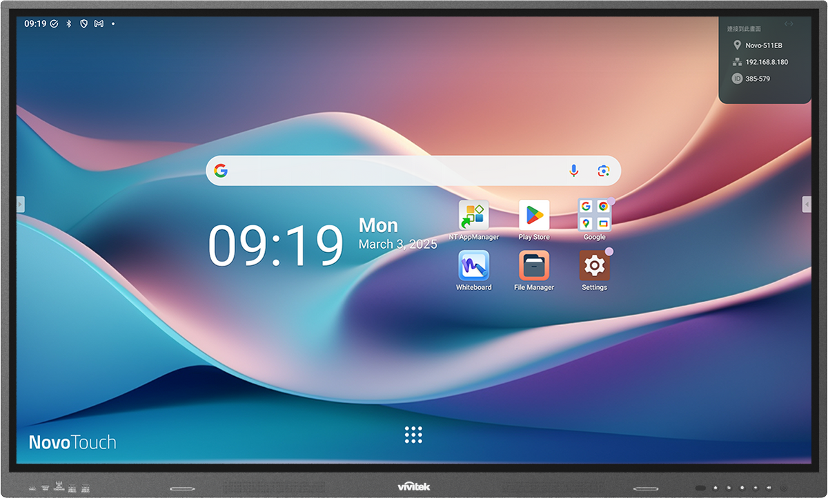 Vivitek BK753i NovoTouch 75-inch 4K-UHD