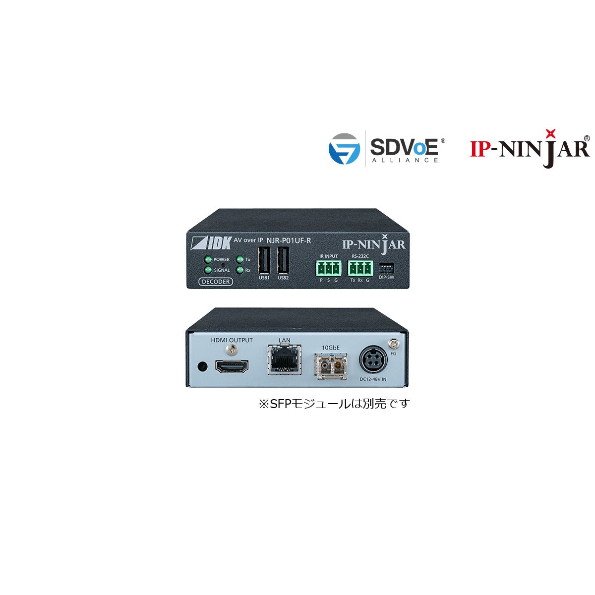 IDK NJR-P01UF-R-MM 4K@60 HDMI Decoder, Multimode SFP+