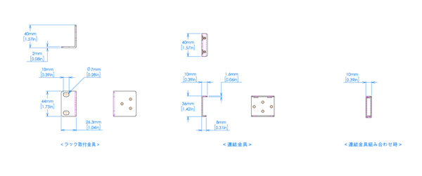 IDK RM-44D Rack Mounting Hardware for 2 Half-Rack Width